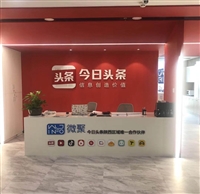 西安微聚信息技术有限公司的图标