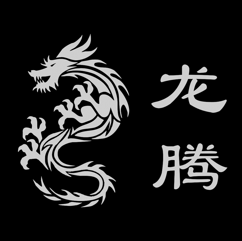 西安志远烟酒礼品回收网的图标