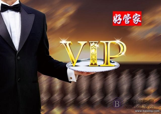 2017免费注册公司(沣东新城)代账一条龙