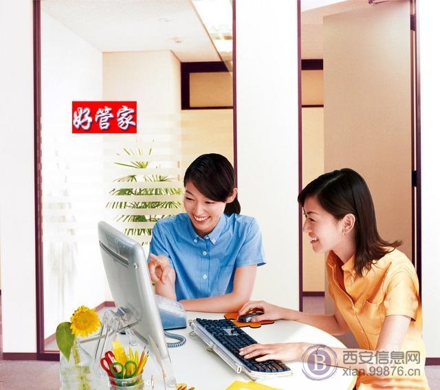 2017免费注册公司(沣东新城)代账一条龙