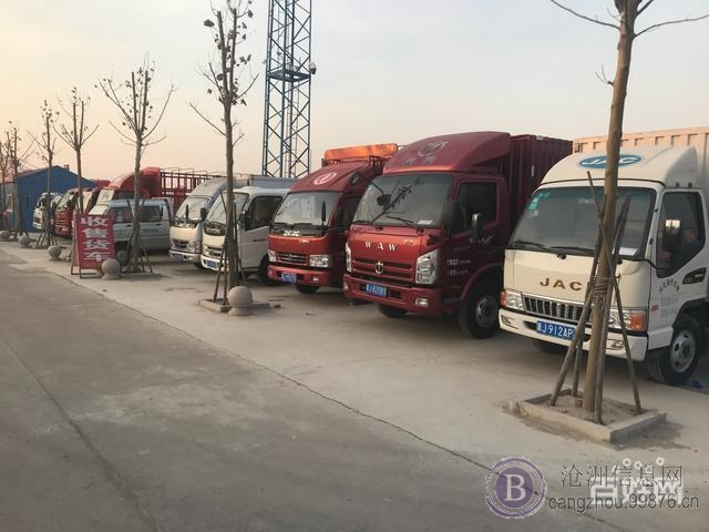 收售货车 中介现金 奖励